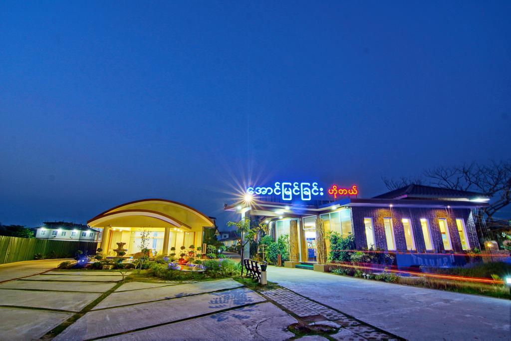 Triumph Hotel Мандалай Экстерьер фото