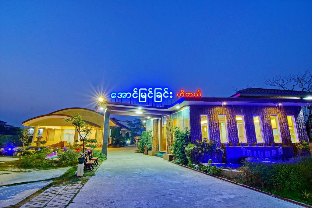 Triumph Hotel Мандалай Экстерьер фото